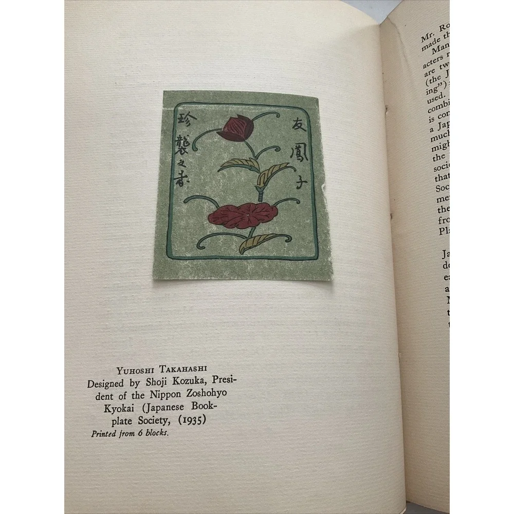Ex Libris Year Book American Society of Bookplates Illustrated Rare 1939 Vintage